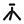 maximum height