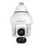 Avigilon H5A IR PTZ; Pendant 4MP 36X 150m (4.0C-H5A-IRPTZ-DP36-WP)